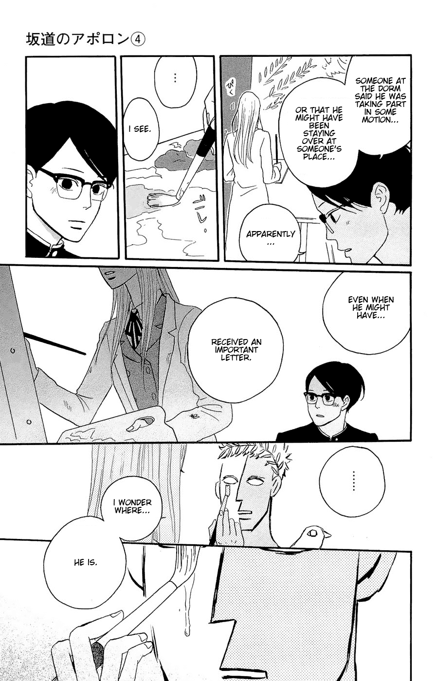 Sakamichi no Apollon Chapter 17 page 23 - Chapter 17: SCENE 17