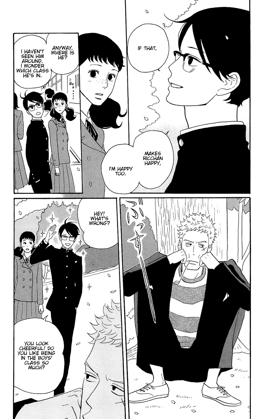 Sakamichi no Apollon Chapter 17 page 3 - Chapter 17: SCENE 17