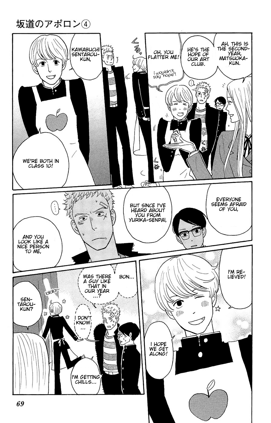 Sakamichi no Apollon Chapter 17 page 31 - Chapter 17: SCENE 17