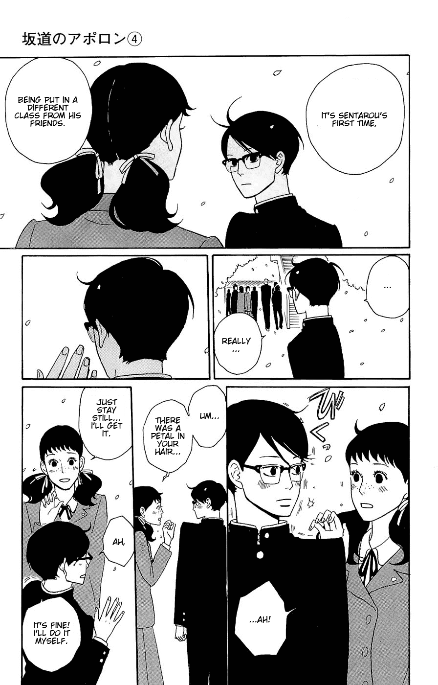 Sakamichi no Apollon Chapter 17 page 5 - Chapter 17: SCENE 17
