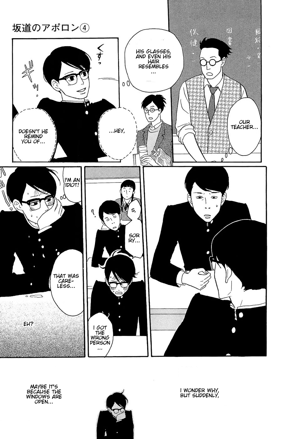 Sakamichi no Apollon Chapter 17 page 9 - Chapter 17: SCENE 17