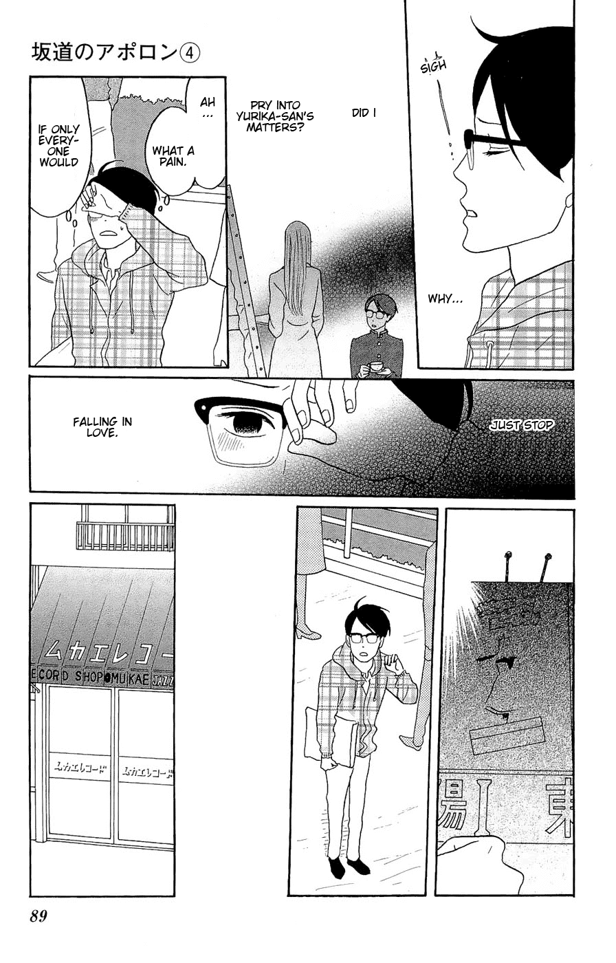 Sakamichi no Apollon Chapter 18 page 15 - Chapter 18: SCENE 18