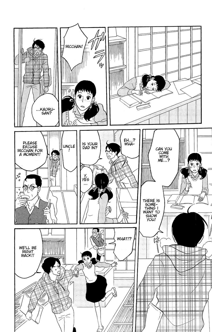 Sakamichi no Apollon Chapter 18 page 16 - Chapter 18: SCENE 18