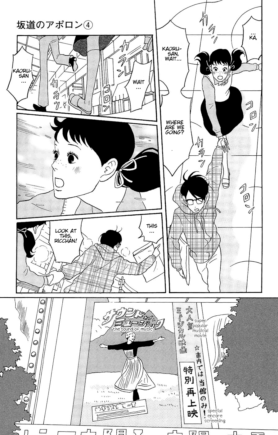 Sakamichi no Apollon Chapter 18 page 17 - Chapter 18: SCENE 18
