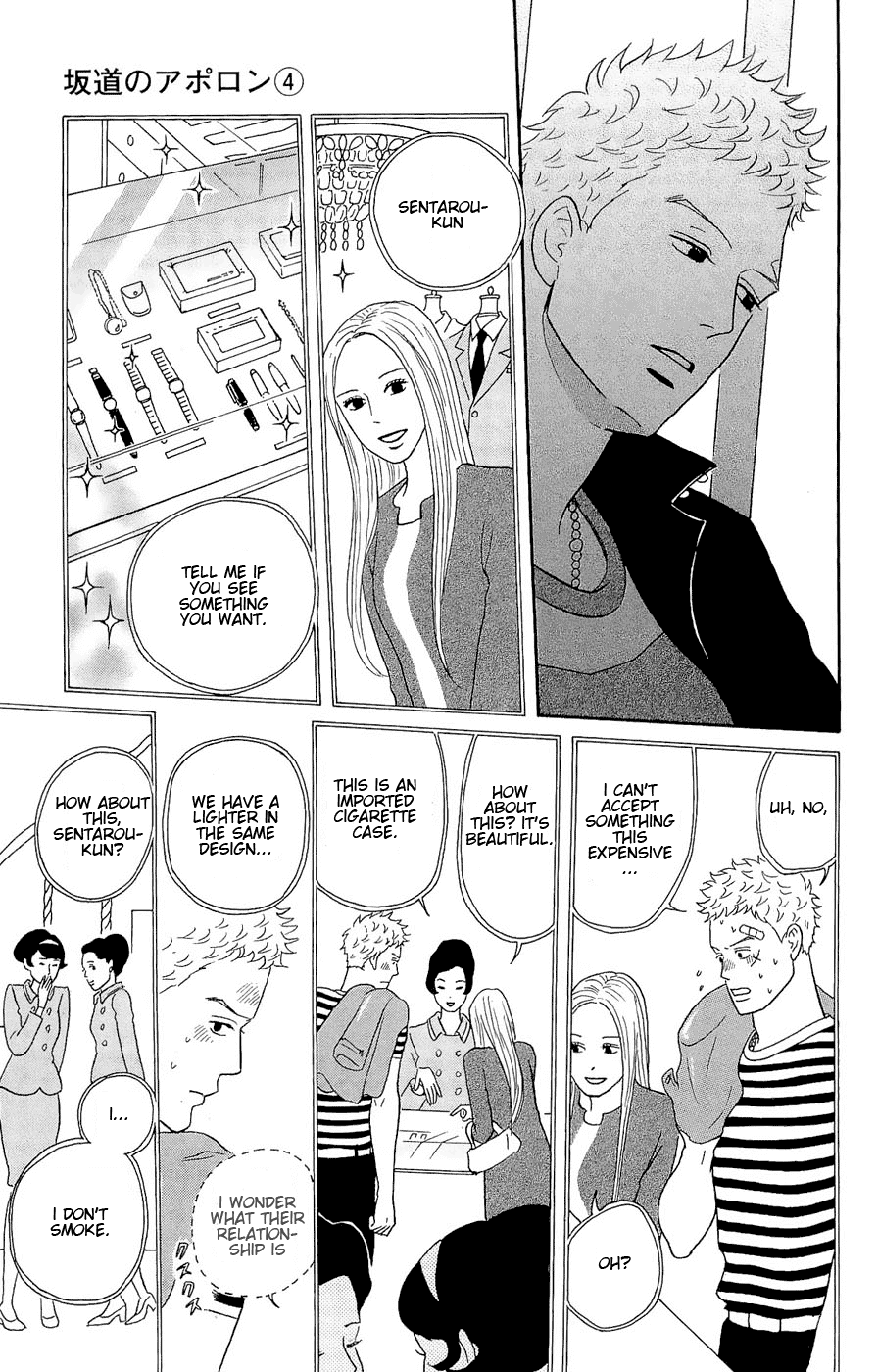 Sakamichi no Apollon Chapter 18 page 23 - Chapter 18: SCENE 18