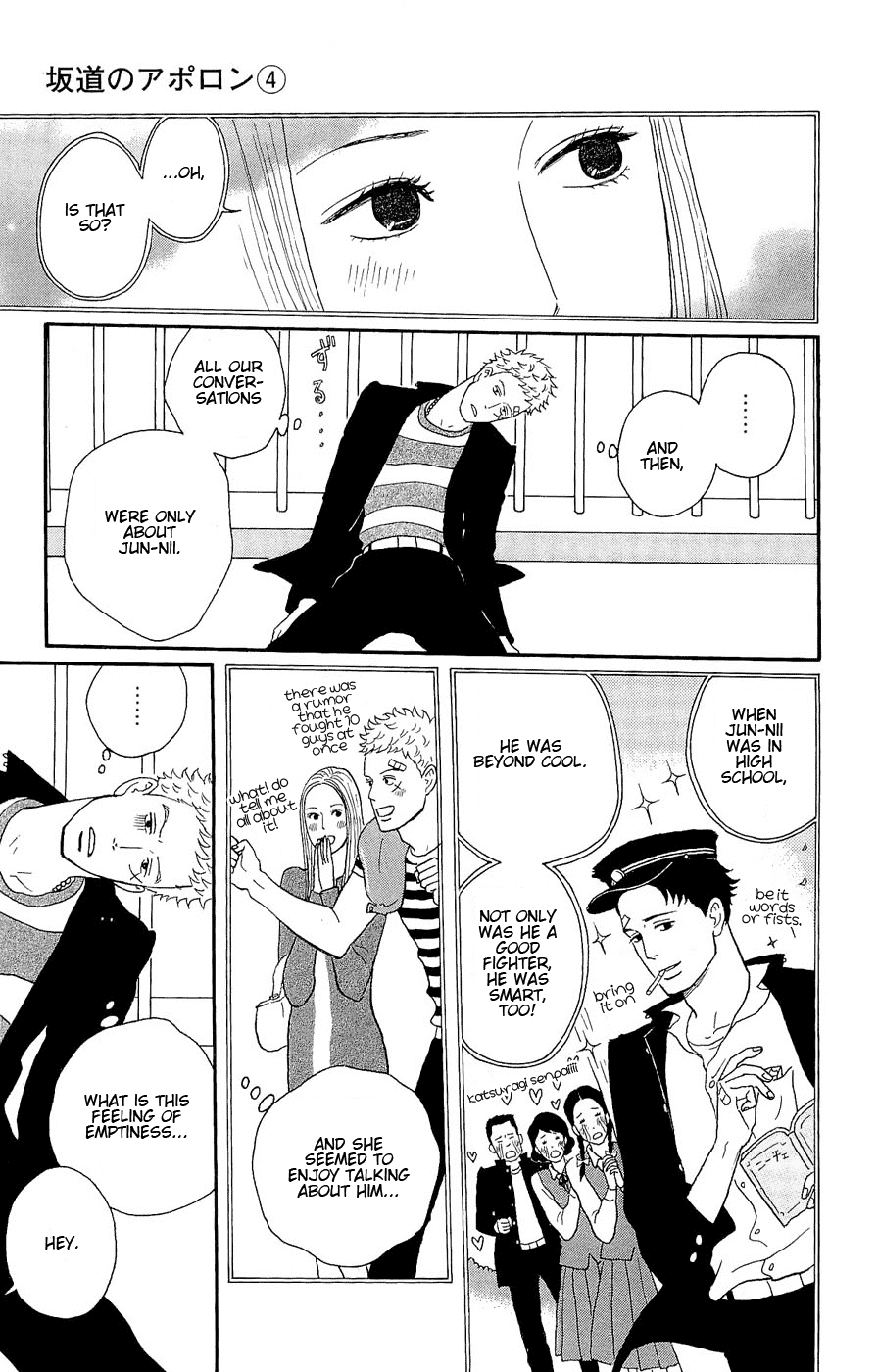 Sakamichi no Apollon Chapter 18 page 25 - Chapter 18: SCENE 18