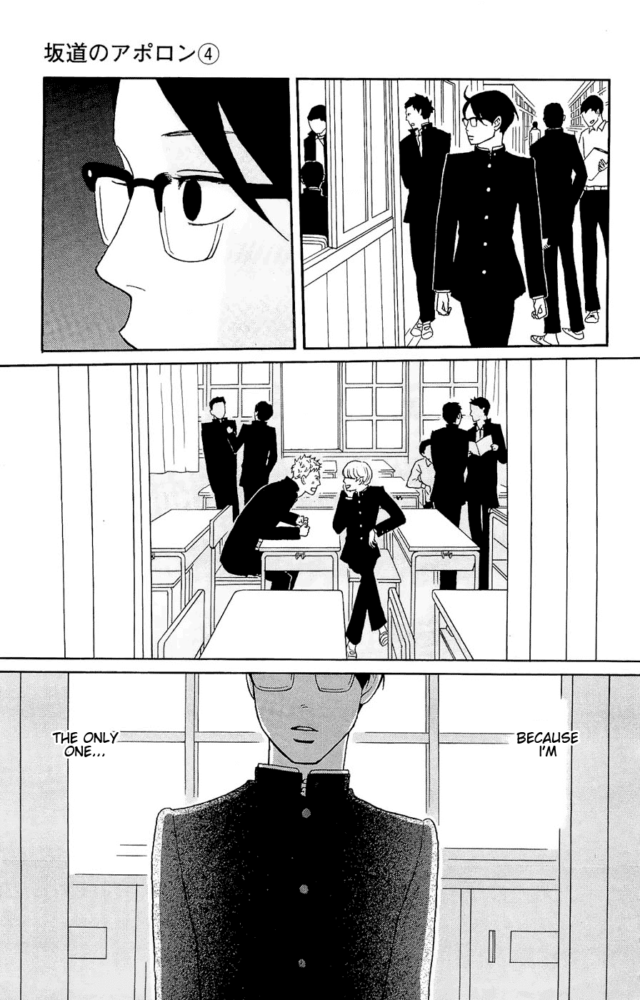 Sakamichi no Apollon Chapter 18 page 33 - Chapter 18: SCENE 18