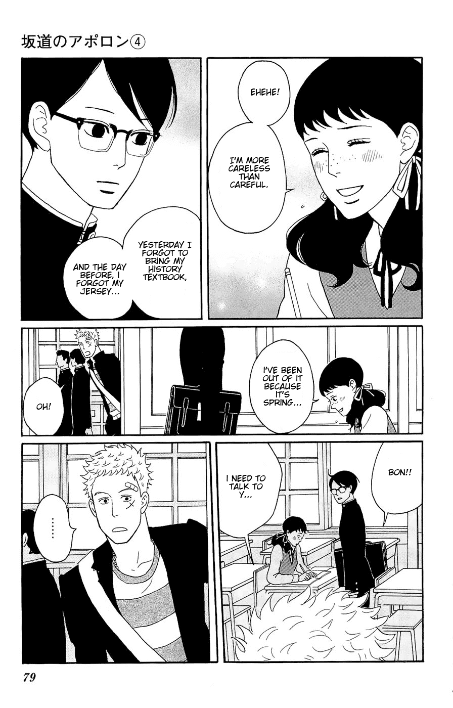 Sakamichi no Apollon Chapter 18 page 5 - Chapter 18: SCENE 18