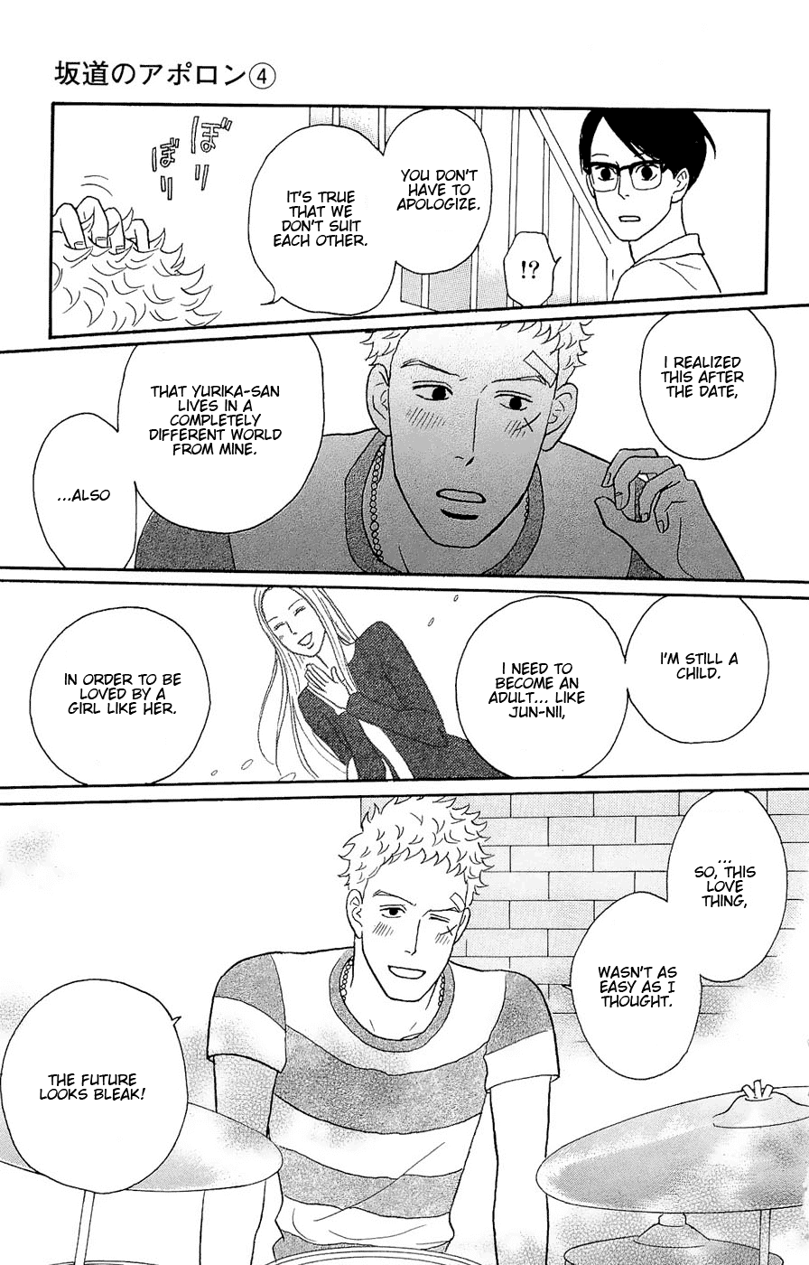 Sakamichi no Apollon Chapter 19 page 24 - Chapter 19: SCENE 19