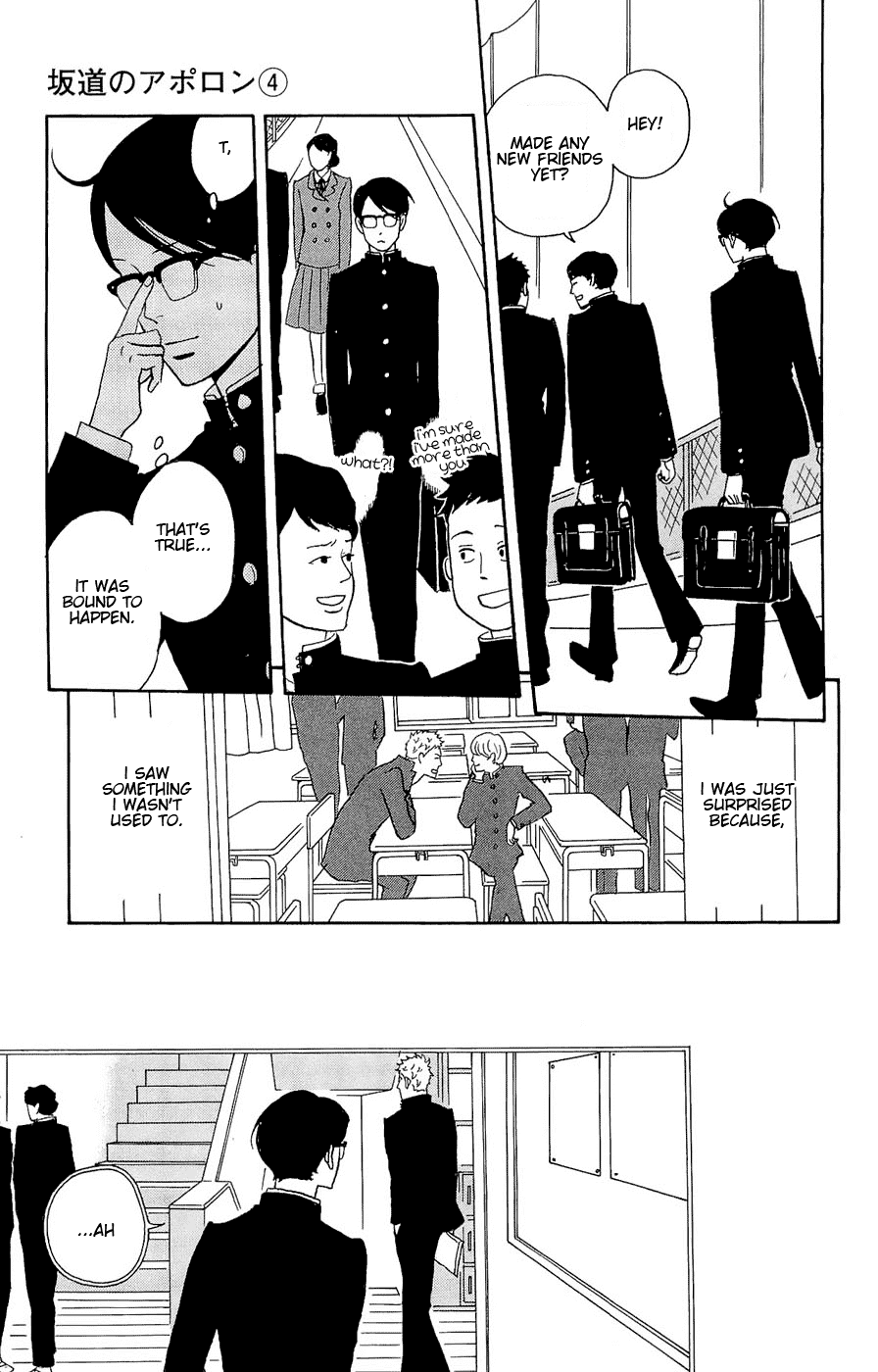Sakamichi no Apollon Chapter 19 page 3 - Chapter 19: SCENE 19
