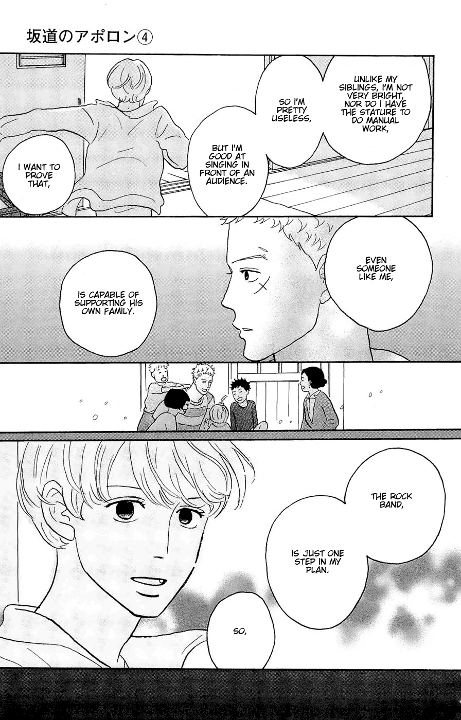 Sakamichi no Apollon Chapter 19 page 30 - Chapter 19: SCENE 19