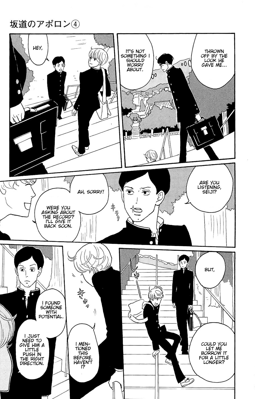 Sakamichi no Apollon Chapter 19 page 5 - Chapter 19: SCENE 19