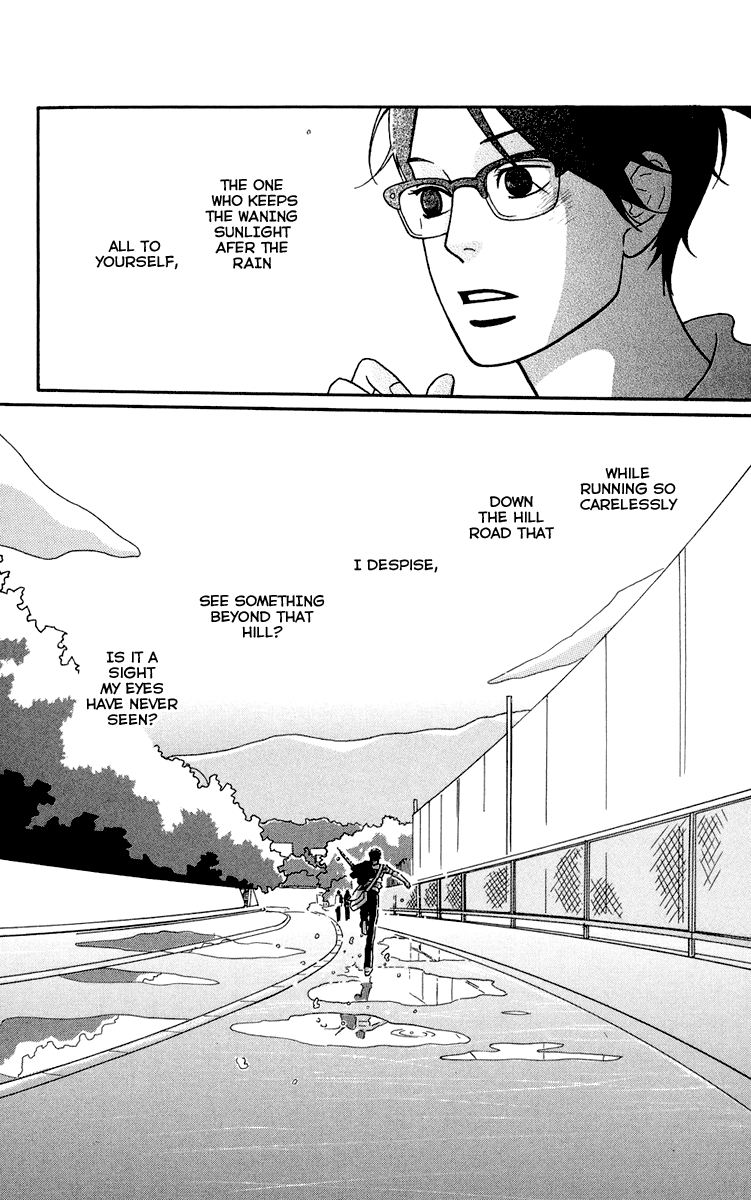 Sakamichi no Apollon Chapter 2 page 34 - Chapter 2: SCENE 2