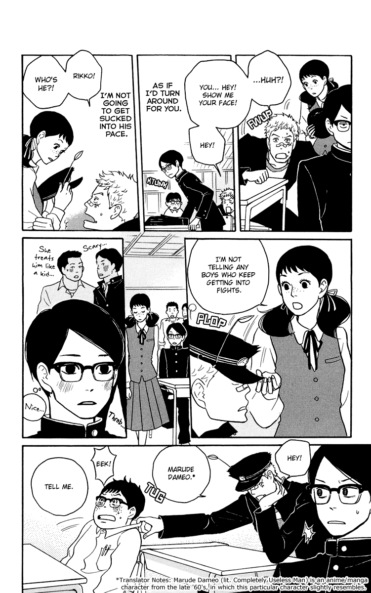 Sakamichi no Apollon Chapter 2 page 7 - Chapter 2: SCENE 2