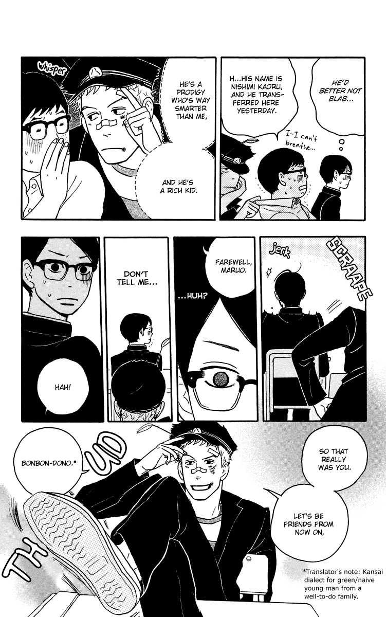 Sakamichi no Apollon Chapter 2 page 8 - Chapter 2: SCENE 2