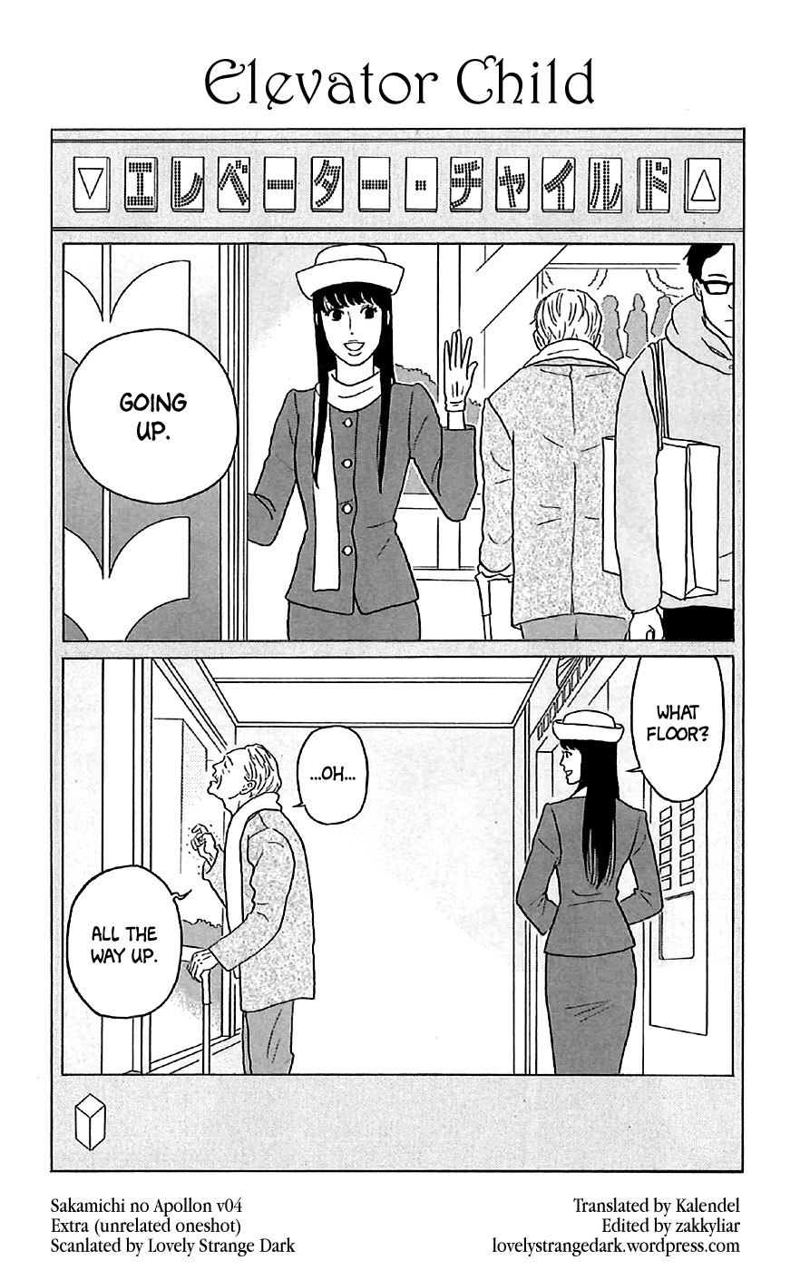 Sakamichi no Apollon Chapter 20.5 page 1 - Chapter 20.5: Extra: Elevator Child