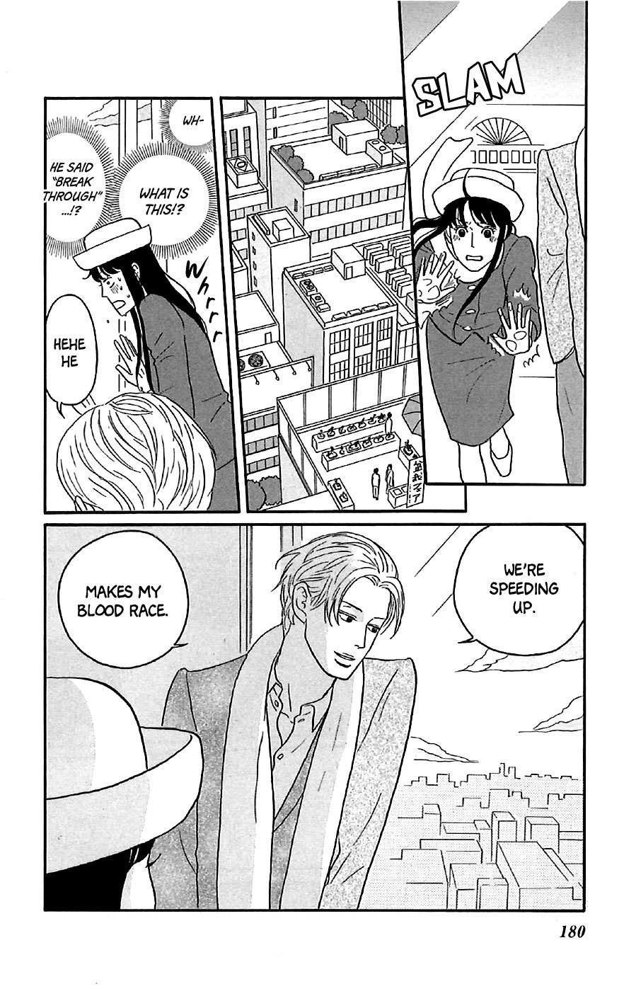 Sakamichi no Apollon Chapter 20.5 page 4 - Chapter 20.5: Extra: Elevator Child