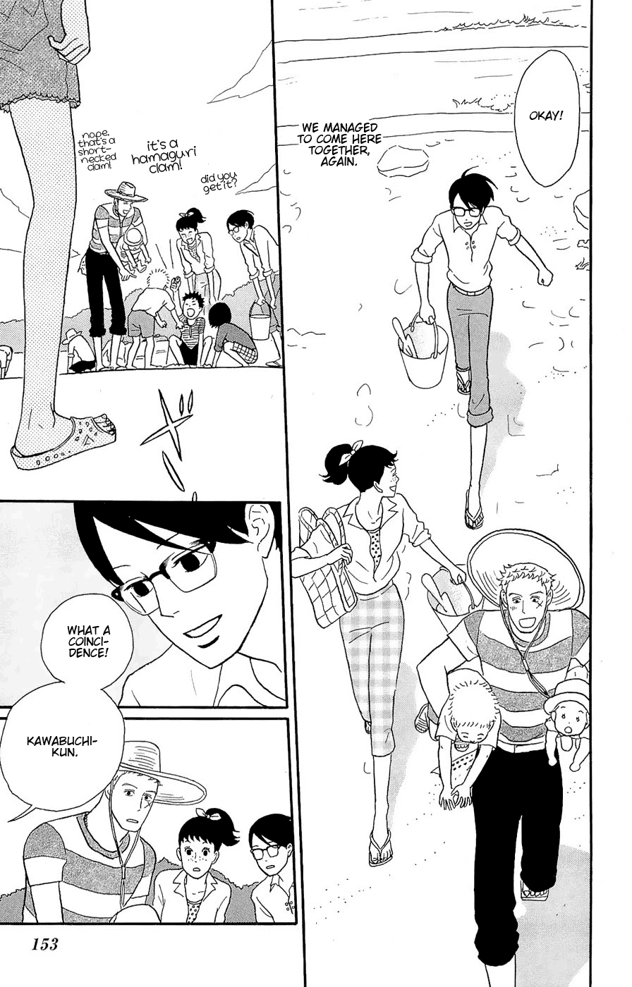 Sakamichi no Apollon Chapter 20 page 11 - Chapter 20: SCENE 20