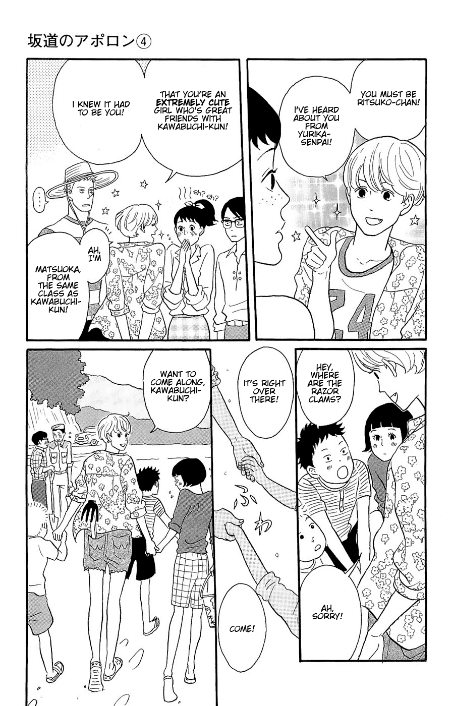 Sakamichi no Apollon Chapter 20 page 13 - Chapter 20: SCENE 20