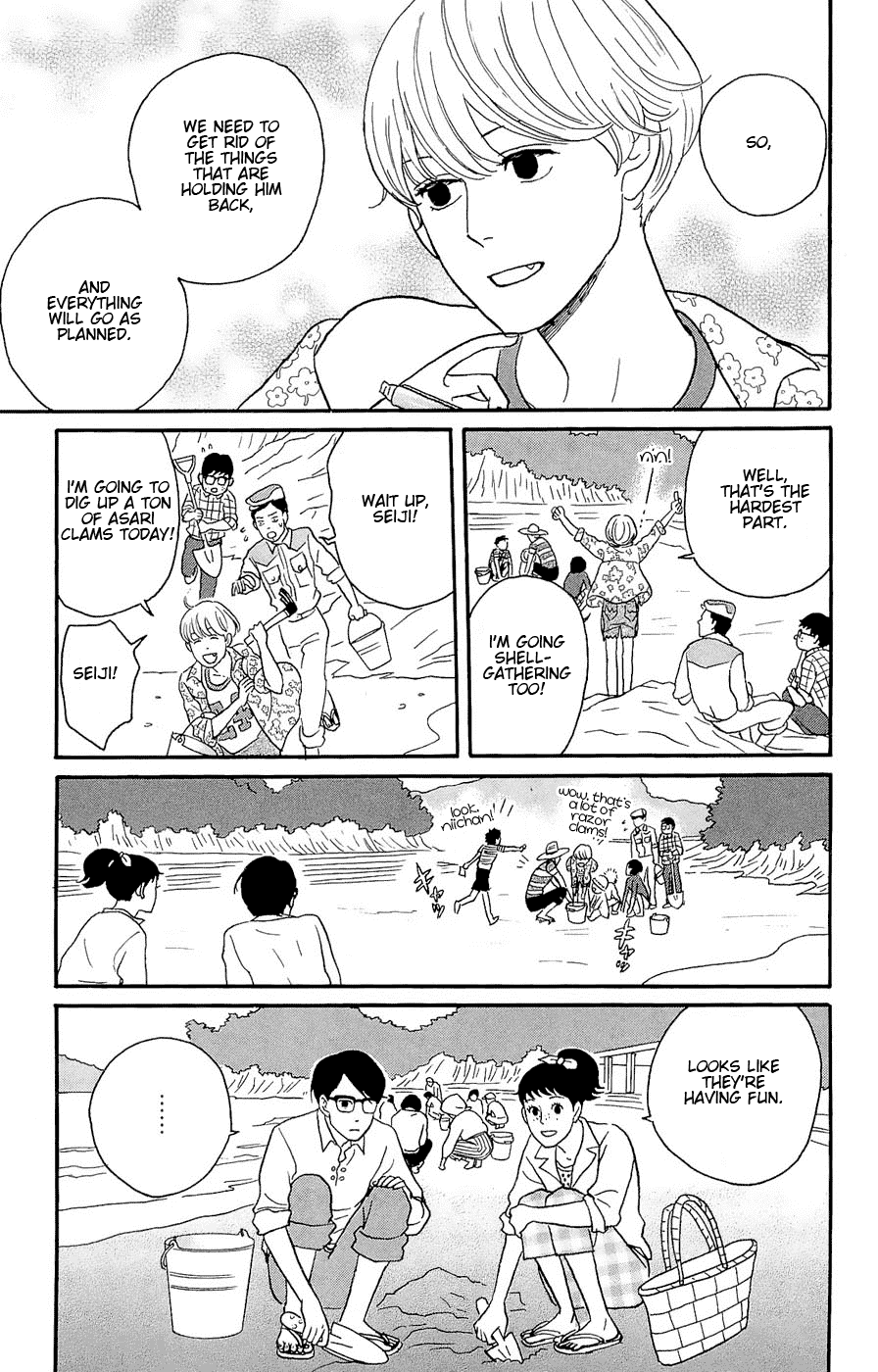 Sakamichi no Apollon Chapter 20 page 17 - Chapter 20: SCENE 20