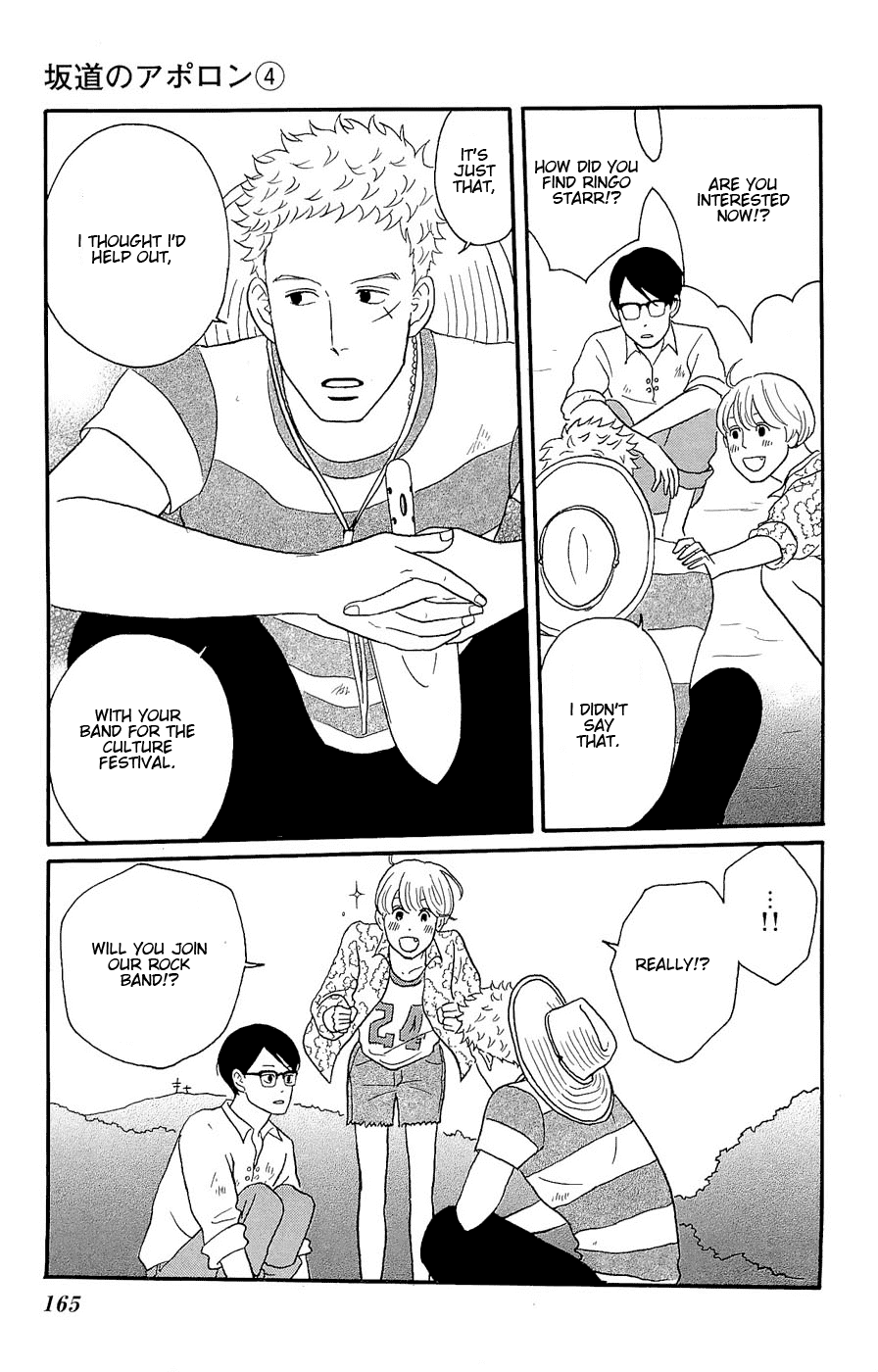 Sakamichi no Apollon Chapter 20 page 23 - Chapter 20: SCENE 20
