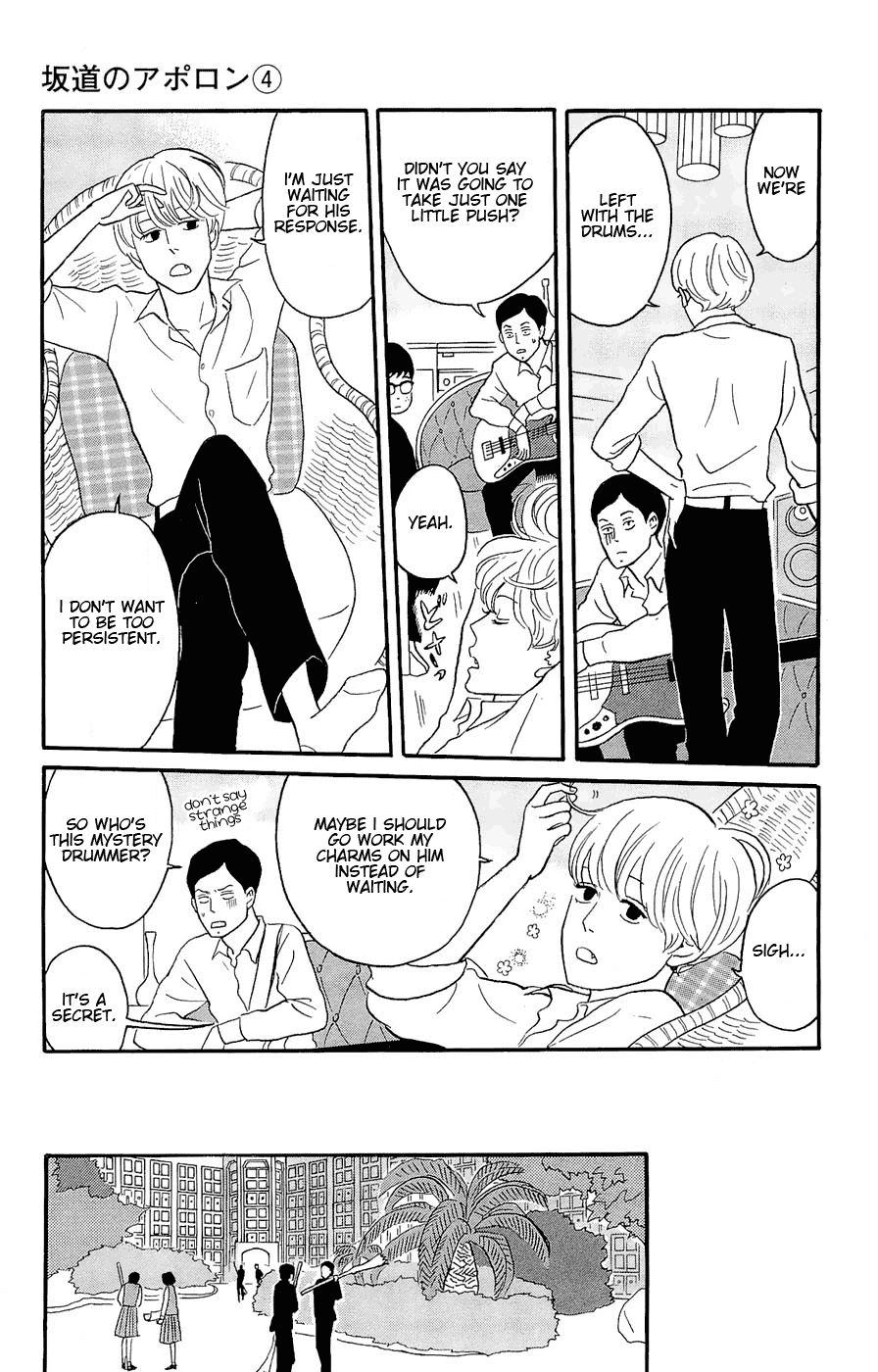 Sakamichi no Apollon Chapter 20 page 3 - Chapter 20: SCENE 20