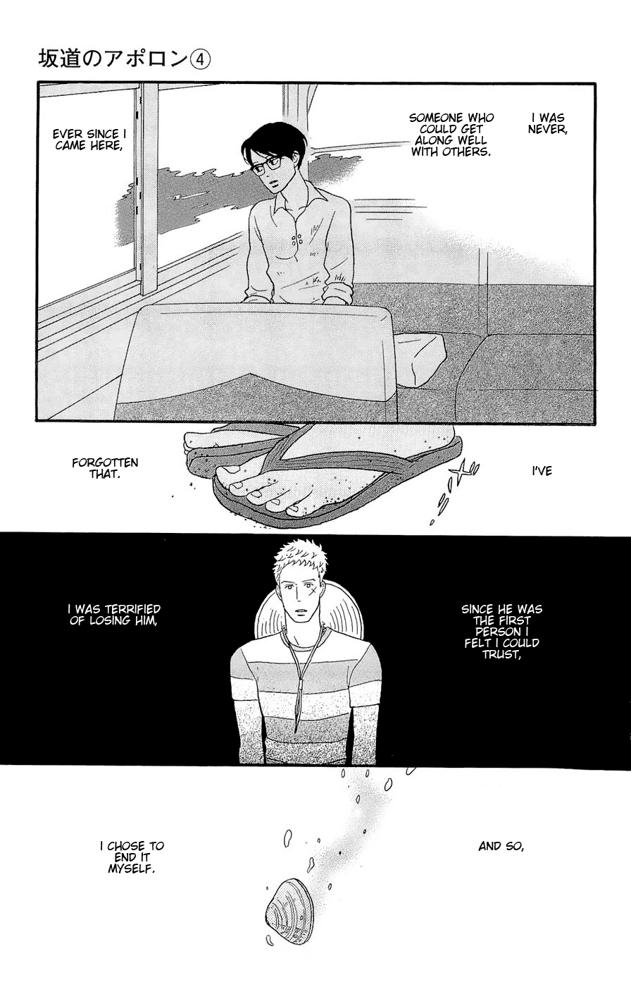 Sakamichi no Apollon Chapter 20 page 31 - Chapter 20: SCENE 20