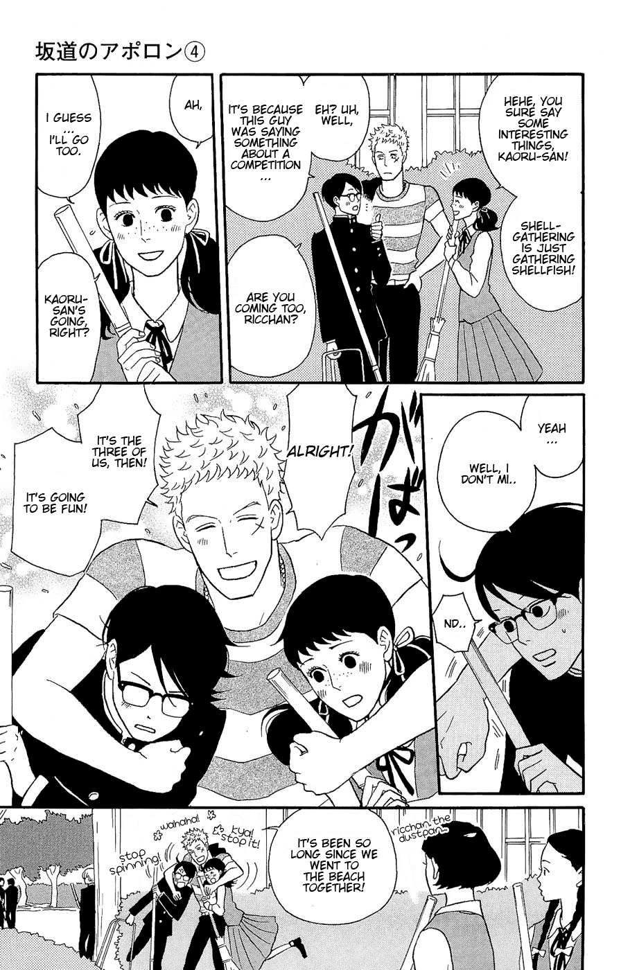 Sakamichi no Apollon Chapter 20 page 7 - Chapter 20: SCENE 20