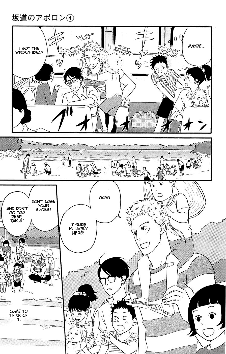 Sakamichi no Apollon Chapter 20 page 9 - Chapter 20: SCENE 20