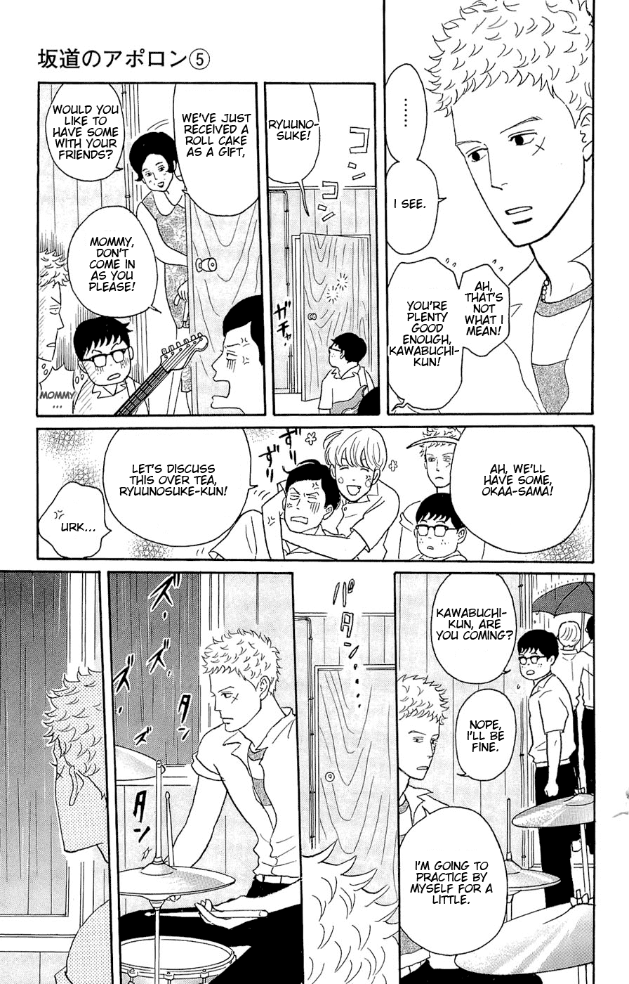 Sakamichi no Apollon Chapter 21 page 27 - Chapter 21: SCENE 21