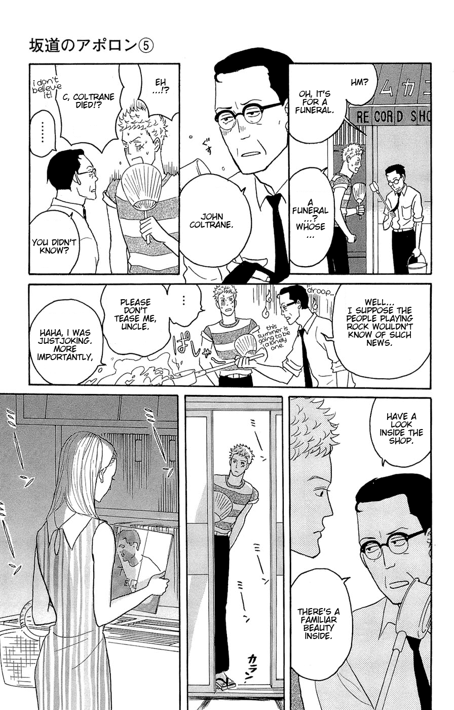 Sakamichi no Apollon Chapter 21 page 32 - Chapter 21: SCENE 21