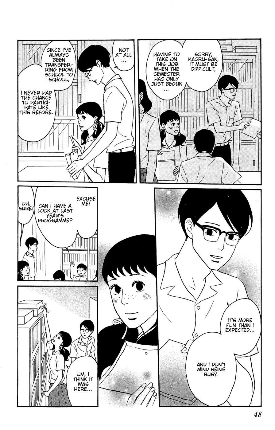 Sakamichi no Apollon Chapter 22 page 10 - Chapter 22: SCENE 22