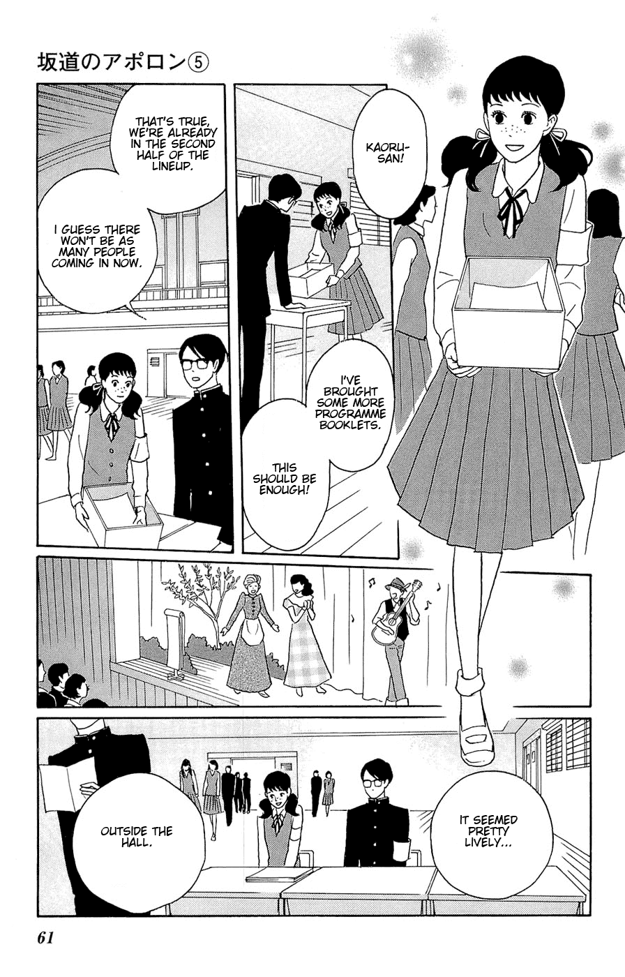 Sakamichi no Apollon Chapter 22 page 23 - Chapter 22: SCENE 22