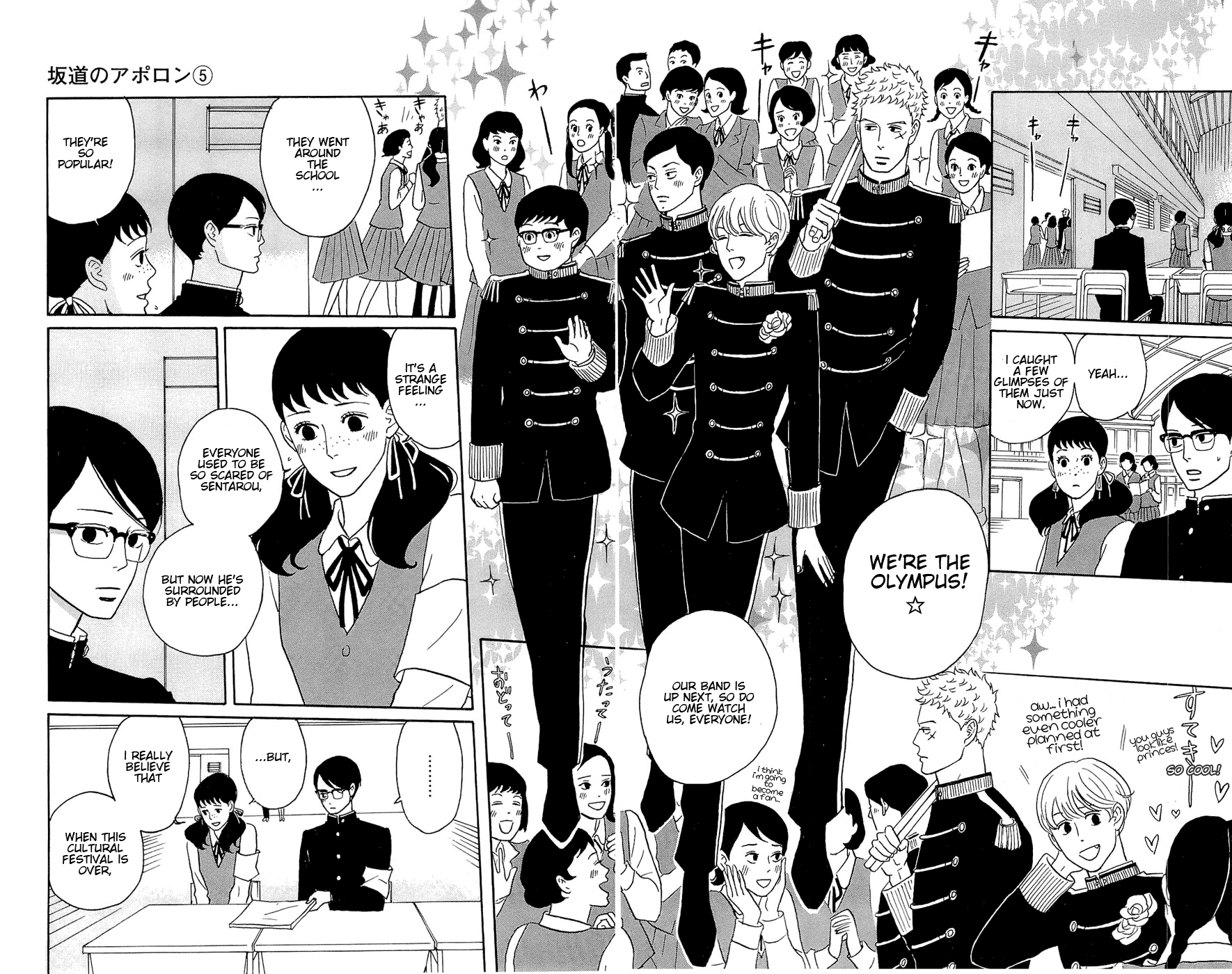 Sakamichi no Apollon Chapter 22 page 24 - Chapter 22: SCENE 22