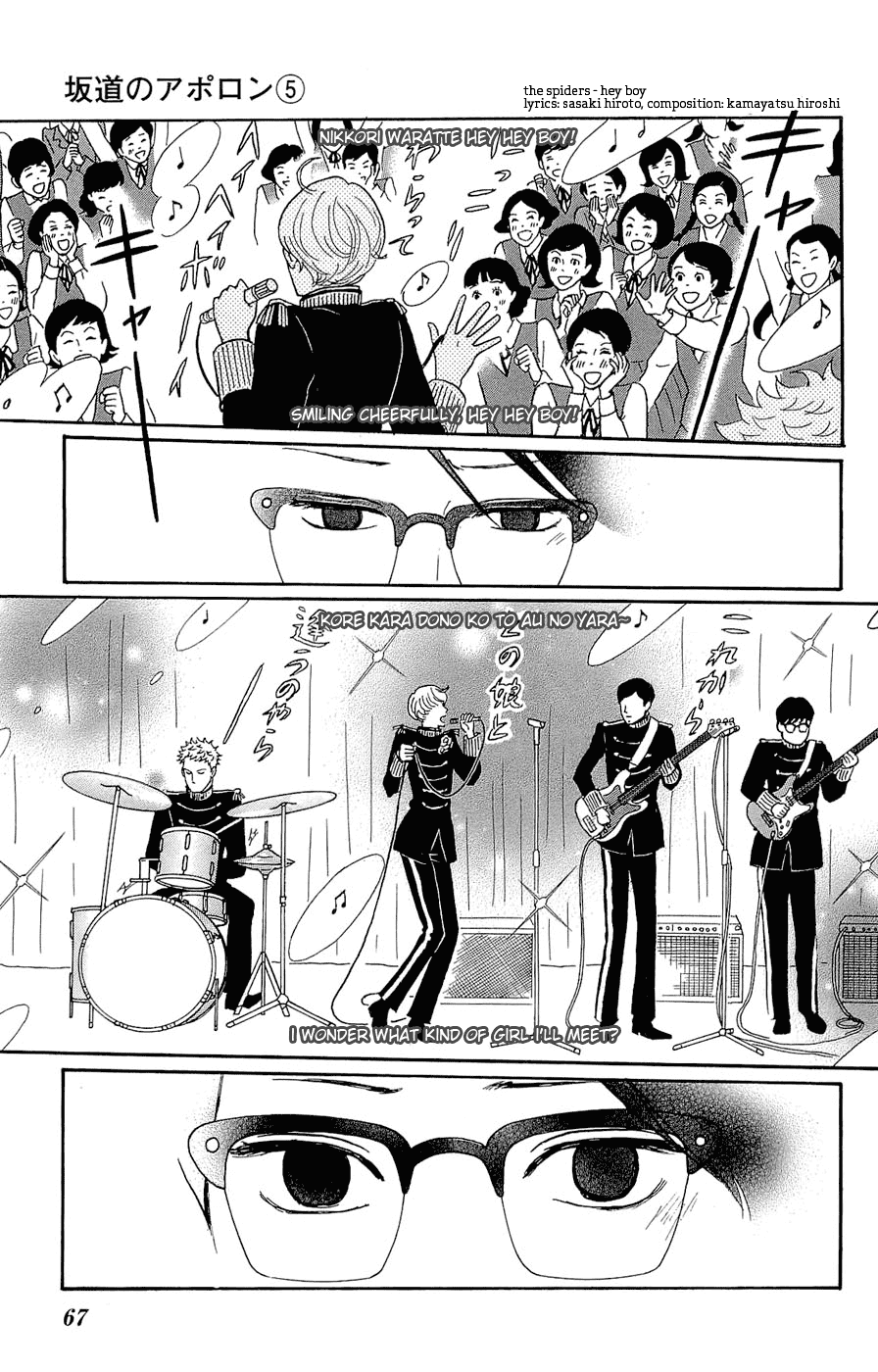 Sakamichi no Apollon Chapter 22 page 28 - Chapter 22: SCENE 22