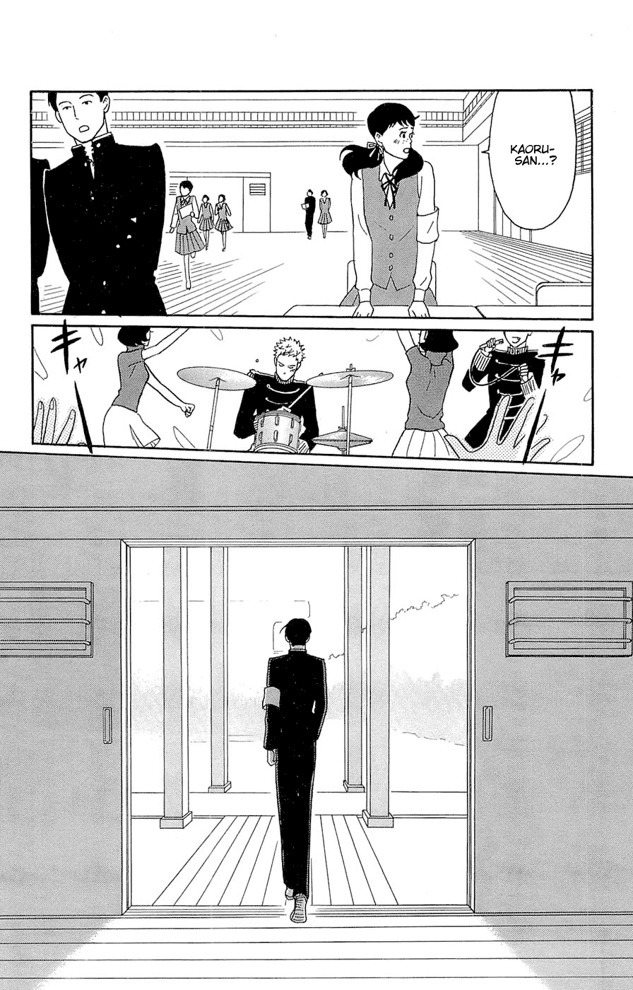 Sakamichi no Apollon Chapter 22 page 33 - Chapter 22: SCENE 22