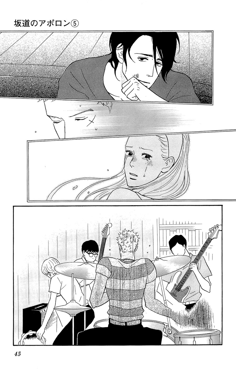 Sakamichi no Apollon Chapter 22 page 7 - Chapter 22: SCENE 22