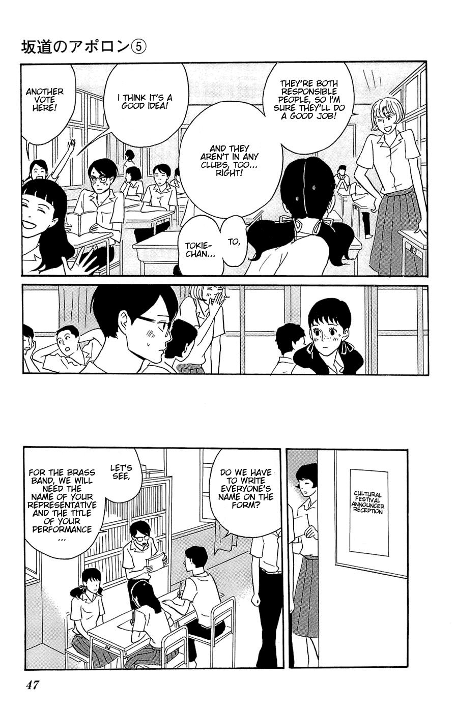 Sakamichi no Apollon Chapter 22 page 9 - Chapter 22: SCENE 22