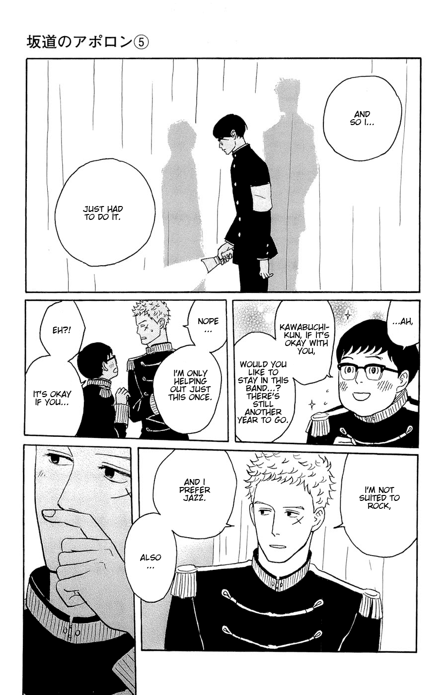 Sakamichi no Apollon Chapter 23 page 11 - Chapter 23: SCENE 23