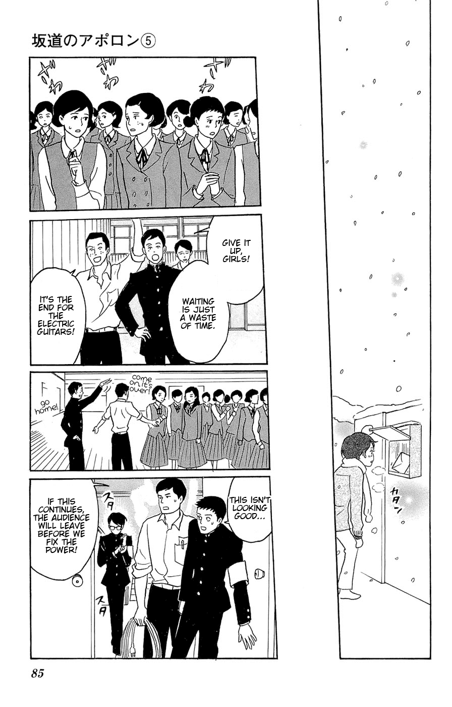 Sakamichi no Apollon Chapter 23 page 13 - Chapter 23: SCENE 23