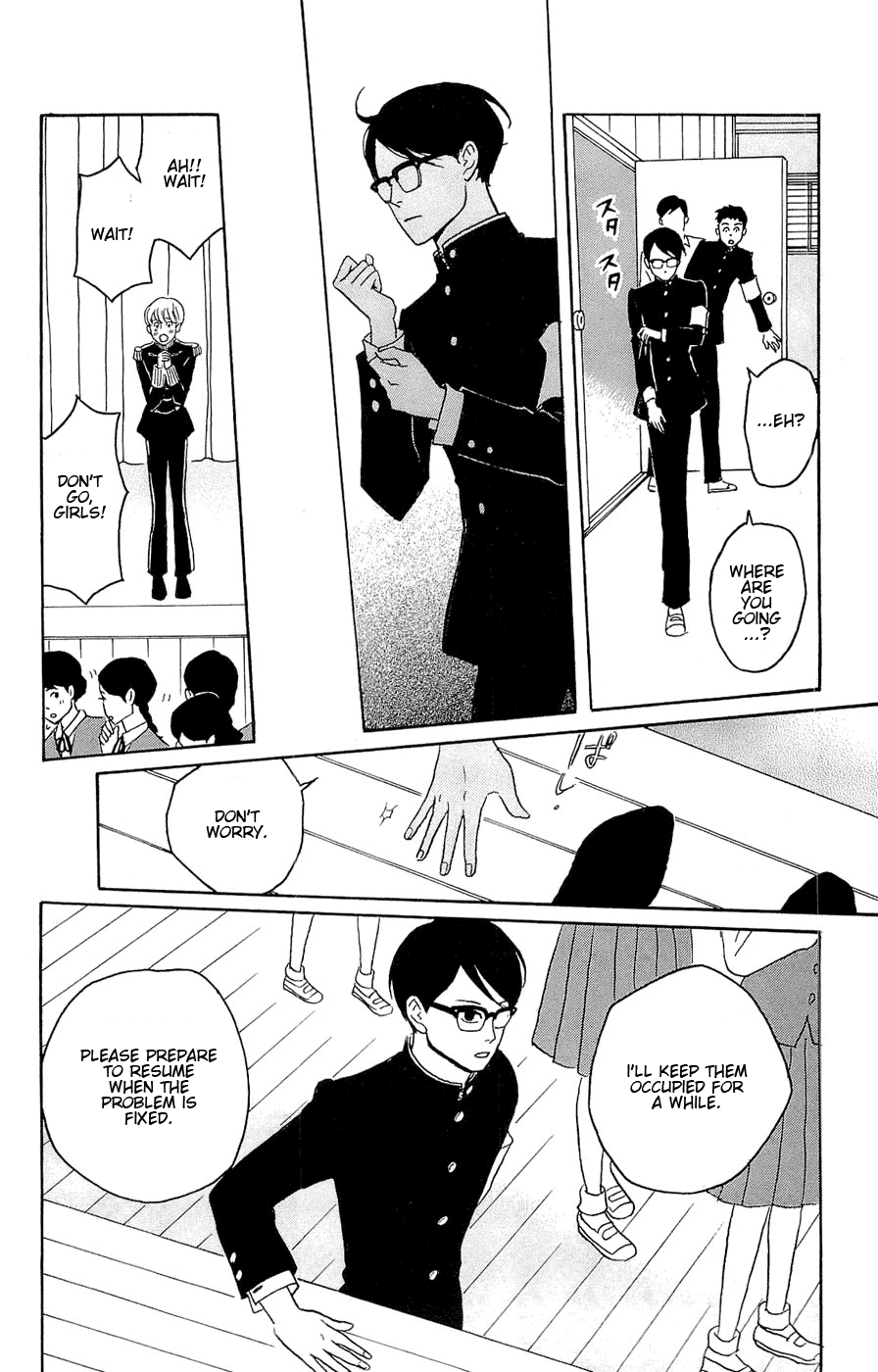 Sakamichi no Apollon Chapter 23 page 14 - Chapter 23: SCENE 23