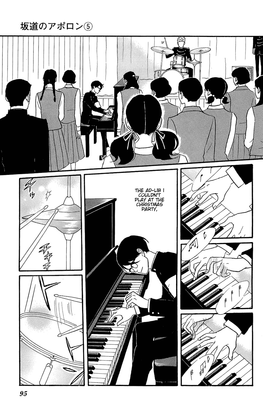 Sakamichi no Apollon Chapter 23 page 23 - Chapter 23: SCENE 23