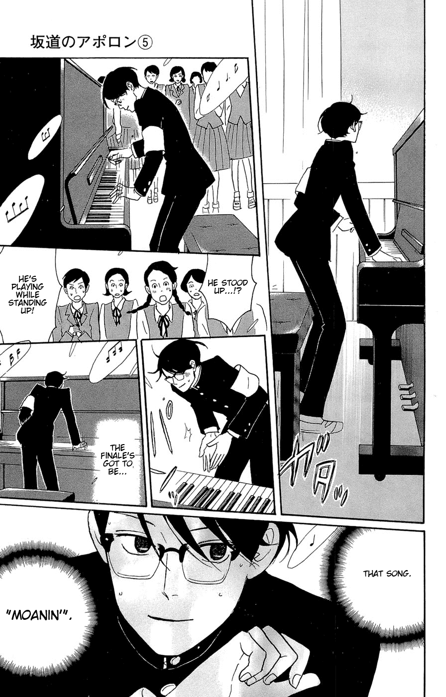 Sakamichi no Apollon Chapter 23 page 25 - Chapter 23: SCENE 23