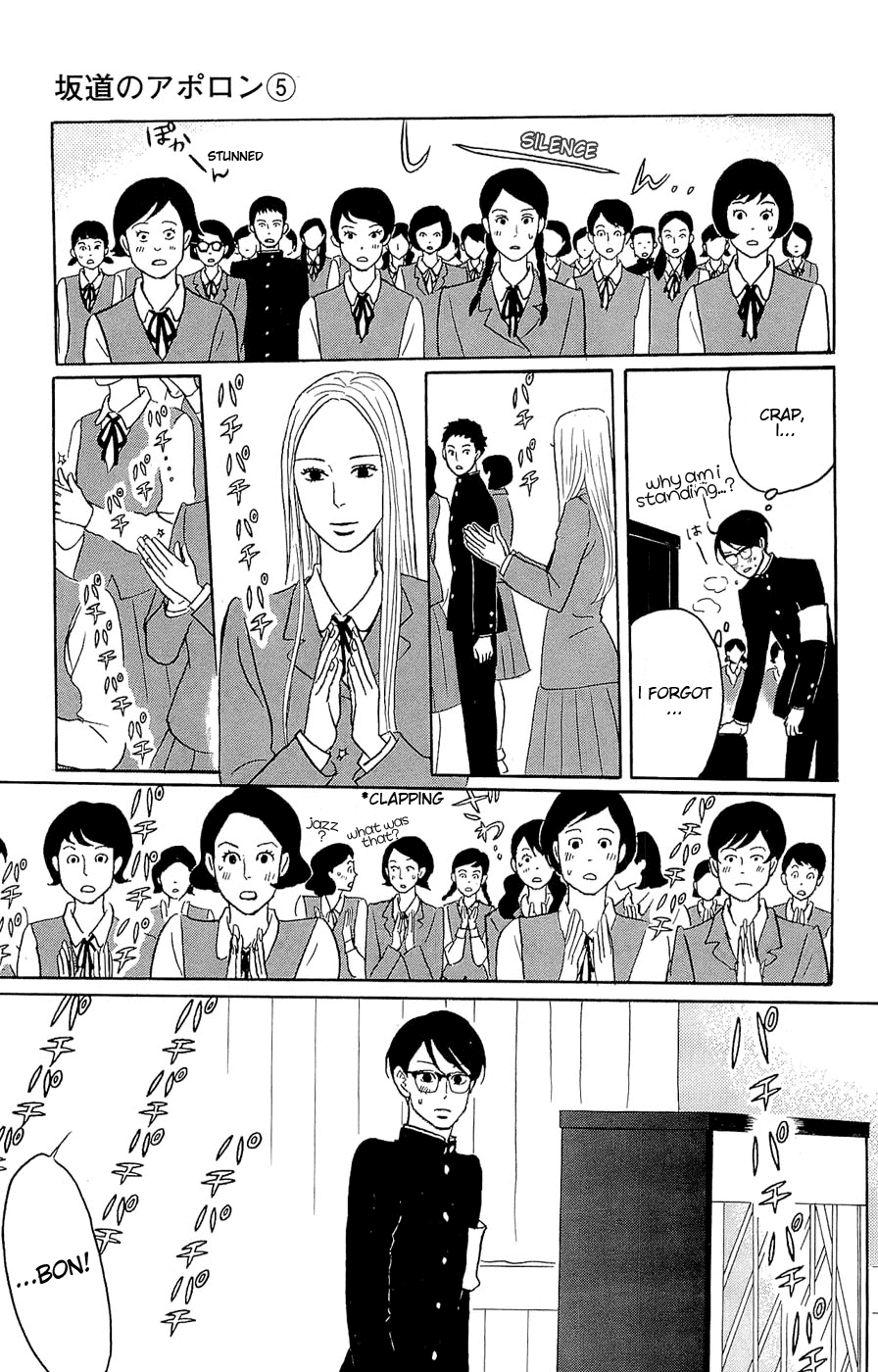 Sakamichi no Apollon Chapter 23 page 29 - Chapter 23: SCENE 23