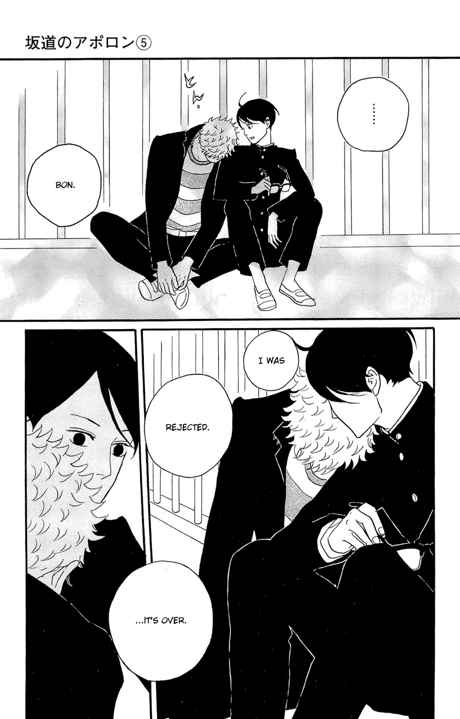 Sakamichi no Apollon Chapter 24 page 11 - Chapter 24: SCENE 24