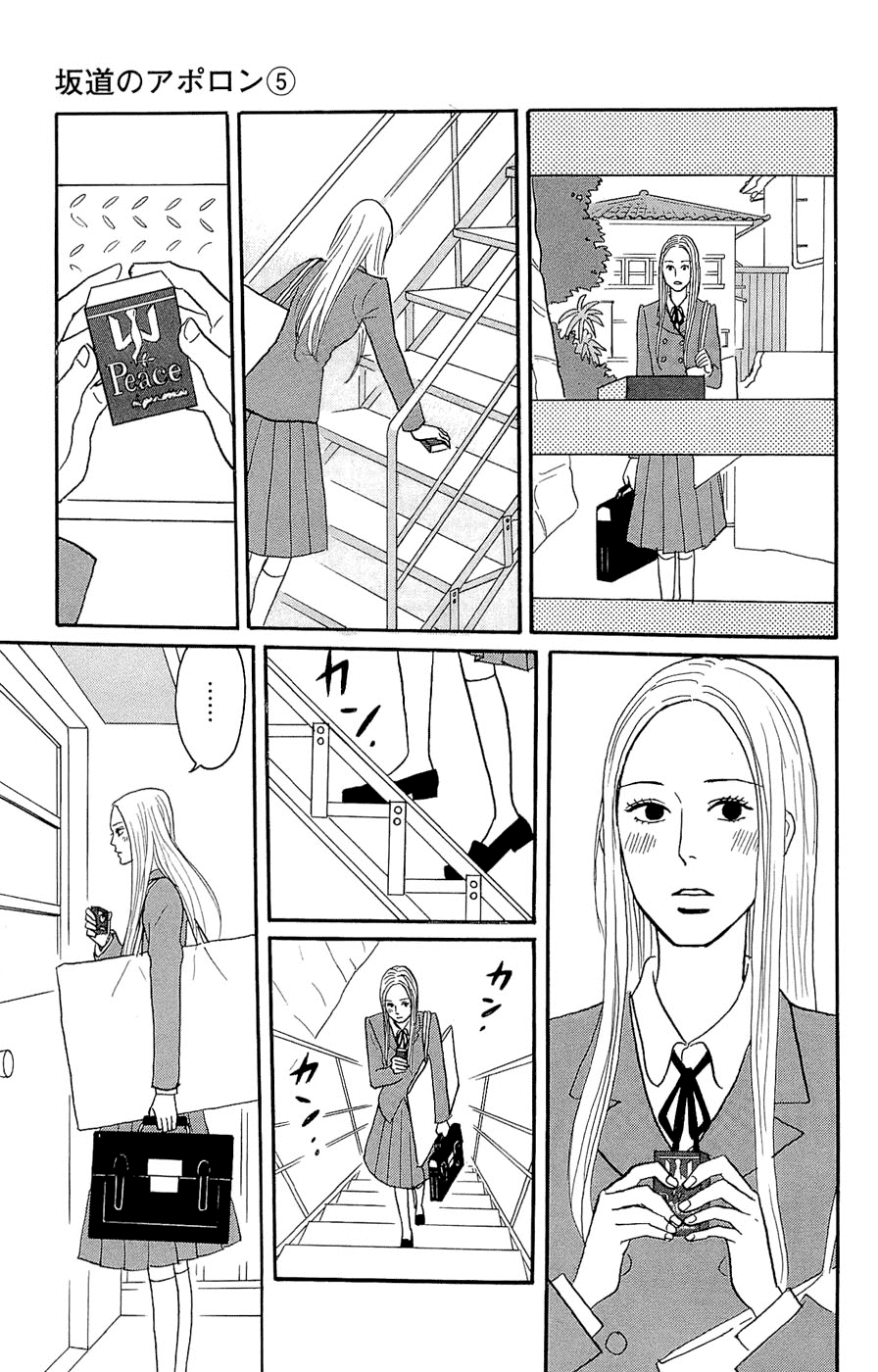 Sakamichi no Apollon Chapter 24 page 27 - Chapter 24: SCENE 24