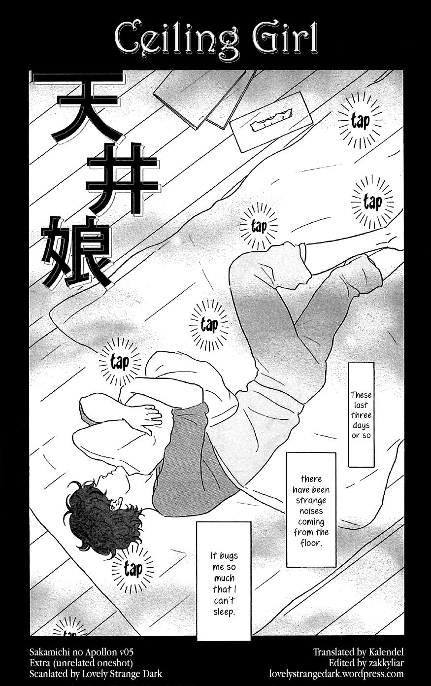 Sakamichi no Apollon Chapter 25.5 page 1 - Chapter 25.5: Extra: Ceiling Girl