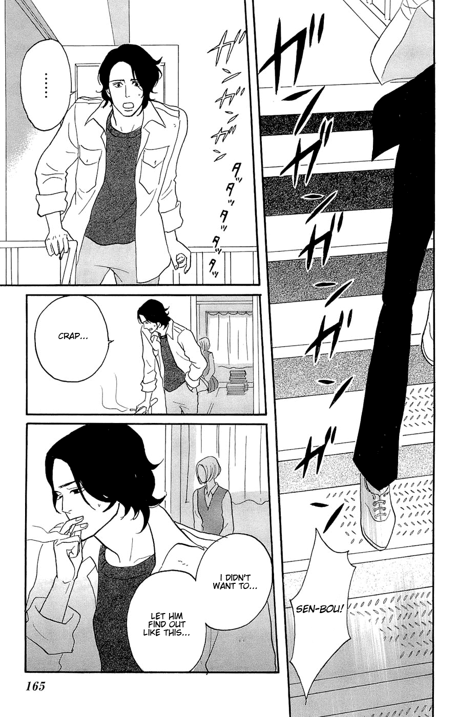 Sakamichi no Apollon Chapter 25 page 25 - Chapter 25: SCENE 25