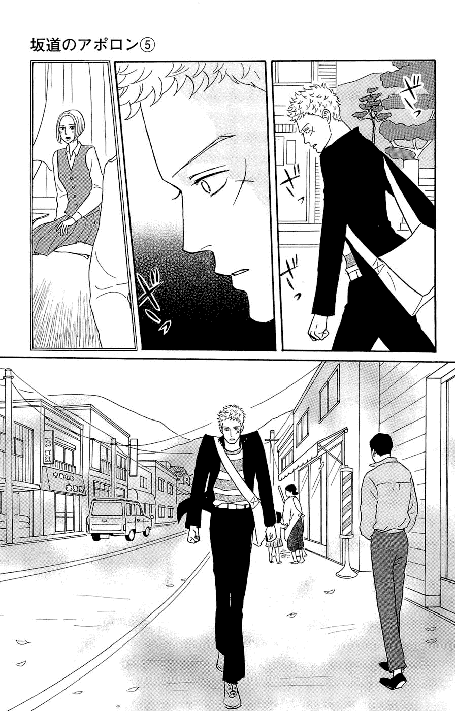 Sakamichi no Apollon Chapter 25 page 27 - Chapter 25: SCENE 25