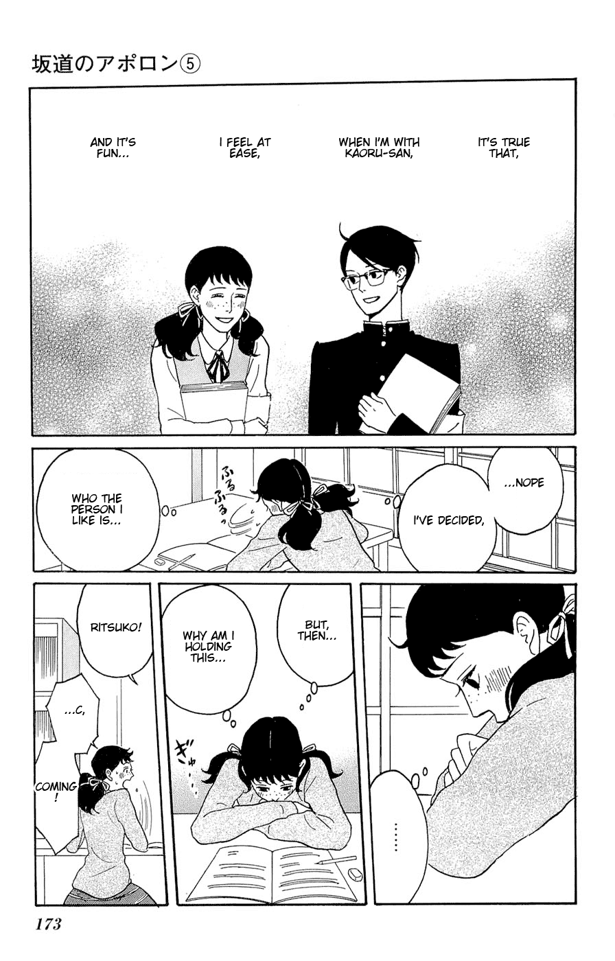 Sakamichi no Apollon Chapter 25 page 33 - Chapter 25: SCENE 25